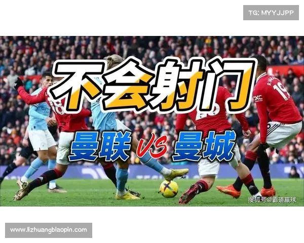 12月30日英超曼城VS谢菲联赛事前瞻及比分预测 12月30日英超曼城VS谢菲联赛事前瞻及比分预测
