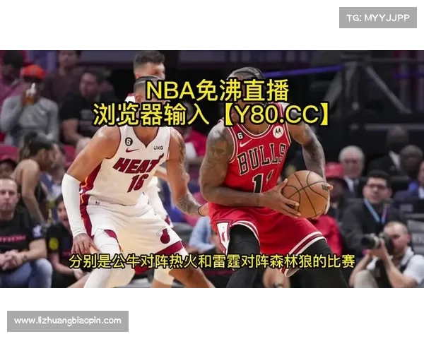 2016年1月26日热火vs公牛视频直播地址 NBA公牛对热火直播视频网址 2016年1月26日热火vs公牛视频直播地址 NBA公牛对热火直播视频网址