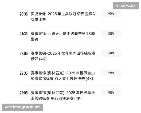 4月18日今晚18:00中央5套CCTV5,CCTV5+直播节目表 4月18日今晚18:00中央5套CCTV5,CCTV5+直播节目表