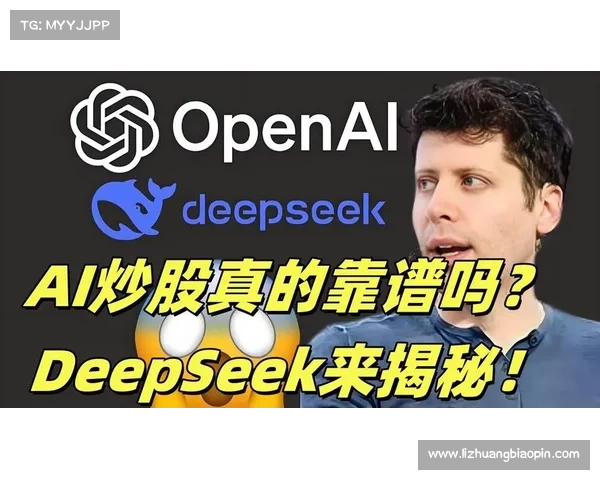 DeepSeek分析:如果19年猛龙败给76人,76人能夺冠吗? DeepSeek分析:如果19年猛龙败给76人,76人能夺冠吗?