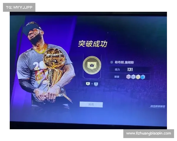 NBA2K Online双转身操作8月版本或遭屏蔽