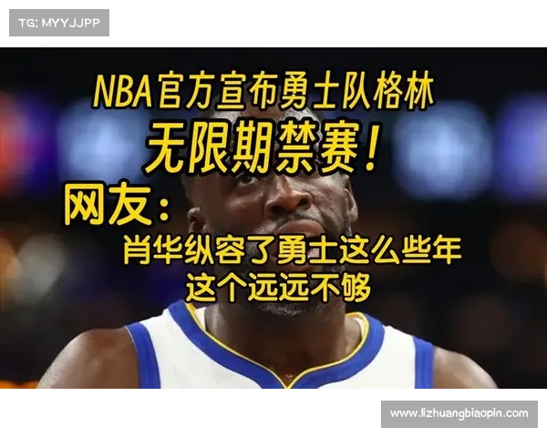 NBA应该脱离中国?肖华:我不能苟同 NBA应该脱离中国?肖华:我不能苟同