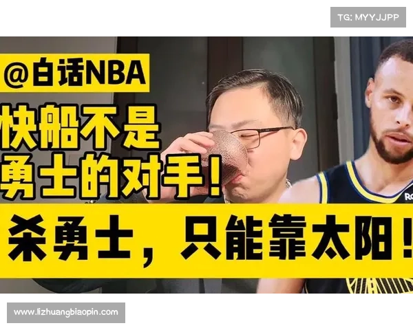 NBA潜规则曝光!西部第五竟靠对手放水?更衣室录音揭露致命漏洞 NBA潜规则曝光!西部第五竟靠对手放水?更衣室录音揭露致命漏洞