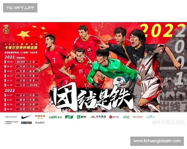“国足迎战泰国,专家预测比分背后的玄机!“ “国足迎战泰国,专家预测比分背后的玄机!“